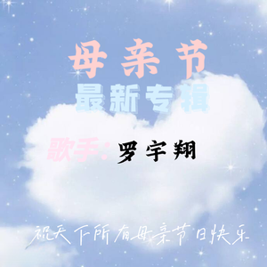 蝴蝶泉边