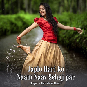 Japlo Hari Ko Naam Naav Sehaj par