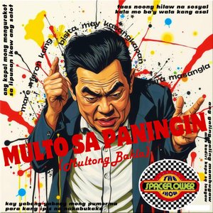 Multo Sa Paningin (Multong Bakla)