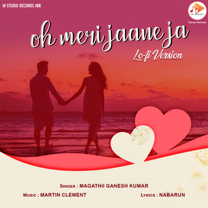 Oh Meri Jaane Ja (Lo-Fi Version)