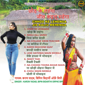 Kardi Machin Saaf