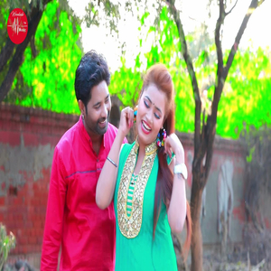 Mat Ja Chhodkar Hamra Ke