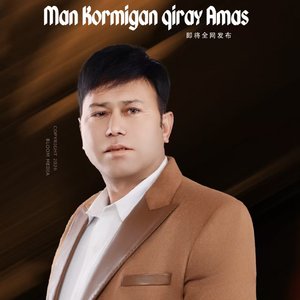 Man Kormigan Qiray Amas
