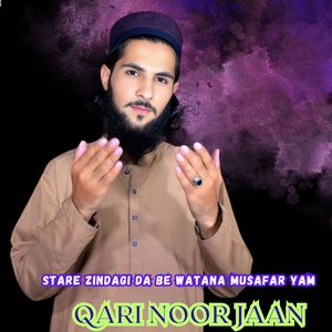 Stare Zindagi Da Be Watana Musafar Yam