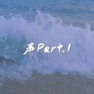 Love Letter(Prod.EmptyLove Beat)