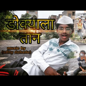 Dokyala taan