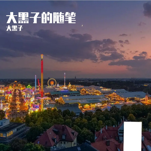 国庆抒发