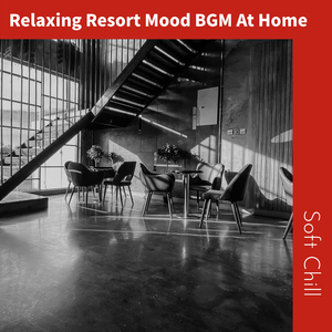 The House is Rocking