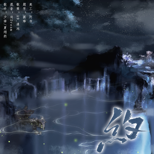 约—广播剧《捡到一只猫猫》ED