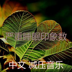 微妙的温泉心情