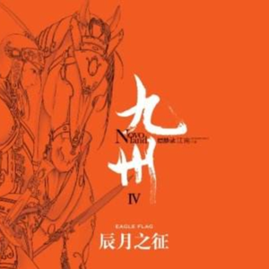 曾有一滴水，炙腾如大海