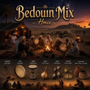 Bedoun Mix
