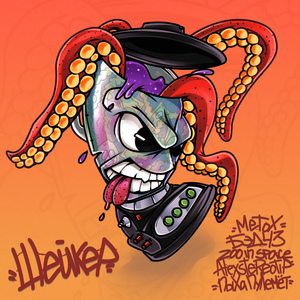 Шейкер (feat. Metox)