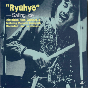 Ryuhyo - Sailing Ice