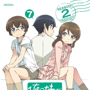 ホントの気持ち