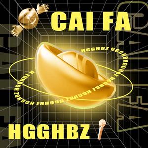 年轮-张碧晨（伴奏）