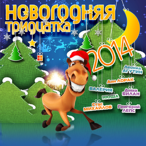 Холодные огни