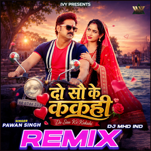 Do Sau Ke Kakahi (Remix)