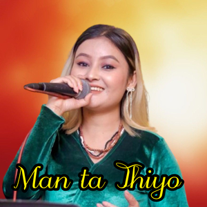 Man Ta Thiyo