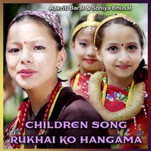 Rukhai Ko Hagama