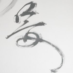 2025年12月14日 17点09分