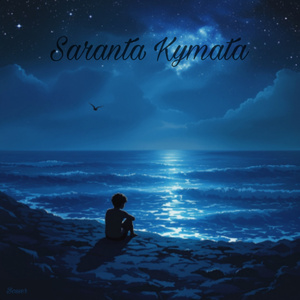 Saranta Kymata