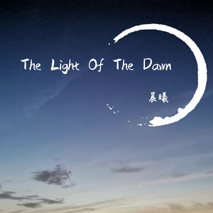 The Light Of The Dawn
