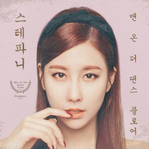 Man On The Dance Floor (Piano Ver.)