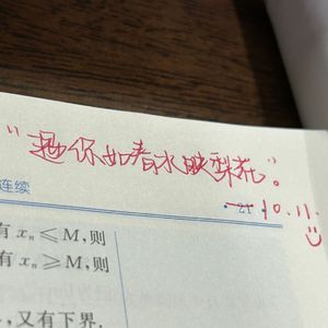 这场青春值得骄傲