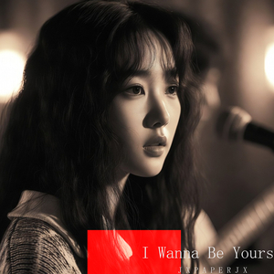 His Name in Your Phone