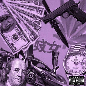 Инкассатор