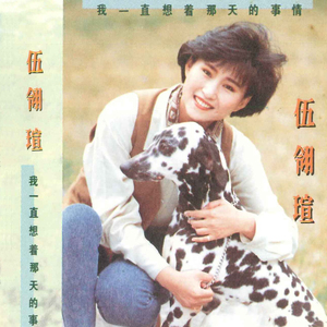 笑和眼泪都是从爱开始