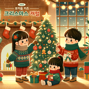 펑펑 (feat. 황세린)