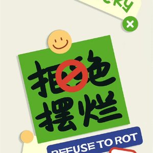 世界只有一个我