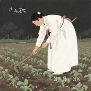 인생이 뭐라고