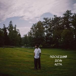 Небоскребы