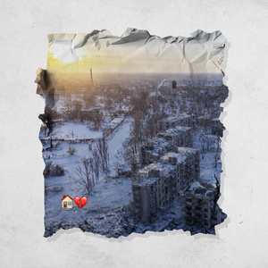 Танцюй зі мною