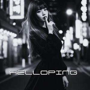 가벼운 입술 가벼운 진심