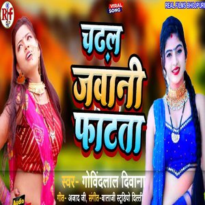 Chadhal Jawani Fatata