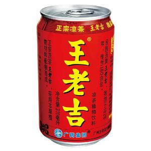 王老吉 Prod.HORECE