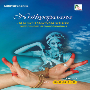 Mayilmeedu - Mohanam - Adi