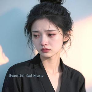 We Were Beautiful in Reverse