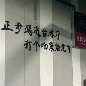 “为什么要来骗我”