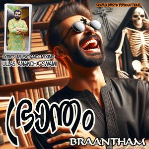 BRAANTHAM