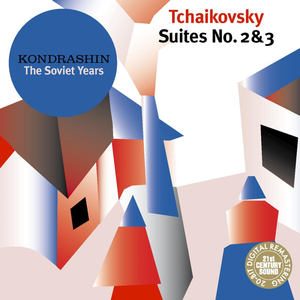 Suite No.2 in C major, Op.53: V. Danse baroque - Dargomigsky Style - Vivacissimo