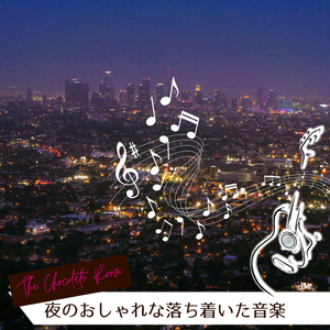 Solo in the Moonlight