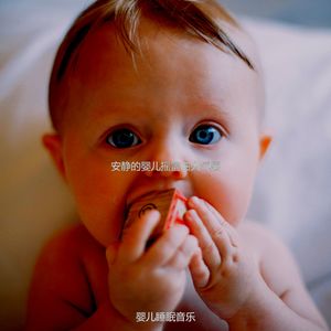 温和午觉时间梦想