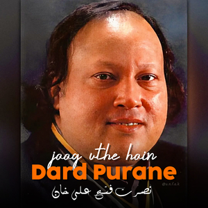 Tum Ne Bhi Thukra He Diya