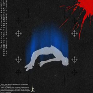 Alone And Suffering In My Own Personal Hell