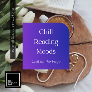 The Book of the Lighthouse